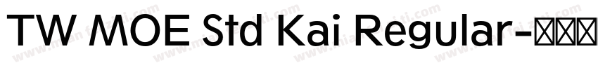 TW MOE Std Kai Regular字体转换